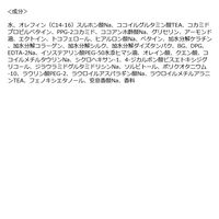 ジュレーム レイヤード シャンプー エクストラダメージケア 460ml