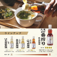 九鬼 一番搾り純正胡麻油 170ｇ 1セット（1本×3） 圧搾法 九鬼産業　ごま油