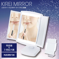 永井興産 キレイミラー 幅240×奥行100×高さ235mm ホワイト NK-2710WH 1個