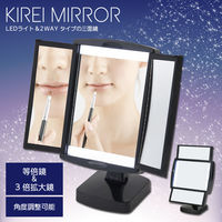 永井興産 キレイミラー 幅240×奥行100×高さ235mm ブラック NK-2710BK 1個