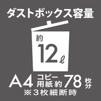 ナカバヤシ めちゃ時短 パーソナルシュレッダー NSE-HS01GY 1台
