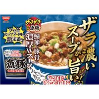 カップヌードル 魚豚 1セット（1個×12） 日清食品