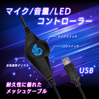 センチュリー RGBゲーミングヘッドセット02 CRC-GMHSRGB02 1個