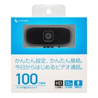 センチュリー WEBカメラ マイク内蔵100万画素 CCAM-S10BK 1個