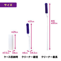 激落ちくん トレループ ケース付き ホコリ取り ハンディ 伸縮 1セット（1個×48）レック