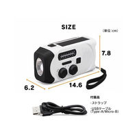 アイリスオーヤマ 防災用品 手回し充電ラジオライトJTL-29 00665976 1袋(1個)（直送品）