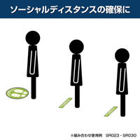 ヒサゴ フロアーマット フロア誘導シール こちらでお待ちください 停止線 ブラウン 3枚入 SR030 1ケース(1個)（直送品）