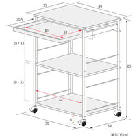 足立製作所 ステンレス製 作業台キッチンワゴン【引き出し付き・幅50cm/キャスター付】 2156-1 1個（直送品）