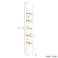足立製作所 スリムウォールラック【幅40cm/つっぱり式】/ホワイト A173WH 1個（直送品）
