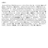 数量限定 ラ ロッシュ ポゼ BB 02 キット BBクリームSPF50+・PA++++