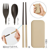 内海産業 使い捨てスプーン バンブーファイバー 携帯カトラリーセット 2323330 1ケース(200個(1個×200))（直送品）