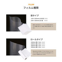 アスウィル 卓上型真空包装機 バキュームシーラー VCS01 1ケース(1個)（直送品）