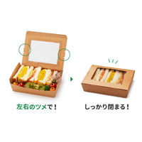 パックスタイル 弁当容器 クラフトパック窓付 172-120W 00788799 1袋(50個)（直送品）