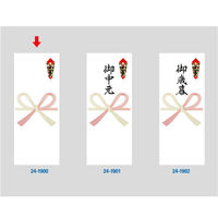 ササガワ 贈答用飾り 24-1900 シール札紙(短冊のし) 無字 50片入(5片×10シート) 1ケース(5個(1個×5))（直送品）