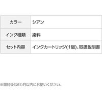 カラークリエーション ブラザー（brother）用 互換インク CC-BLC411C シアン LC411-C互換 1個（直送品）