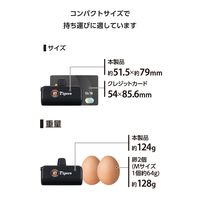 モバイルバッテリー 5000mAh USB-C端子一体型 阪神タイガースロゴ入 黒 DE-C43L-5000HBK エレコム 1個（直送品）