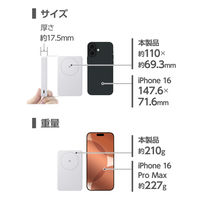 モバイルバッテリー 10000mAh 大容量 ワイヤレス充電対応 Qi2 白 DE-C67-10000WH エレコム 1個（直送品）