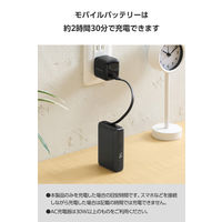 モバイルバッテリー 10000mAh 大容量 小型 USB-Cケーブル一体型 黒 EC-C43LBK エレコム 1個（直送品）