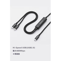 2in1 二股ケーブル (USB-C to USB-C×2) 転送 充電ケーブル 黒 MPA-CCCEC12BK エレコム 1個（直送品）