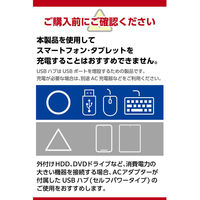 USBハブ タイプC接続 1m USB-A×4 スイッチ付 USB3.2(Gen1) U3HC-S040EBK エレコム 1個（直送品）