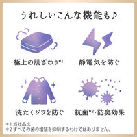 ハミングフレア リラックス　ラベンダー＆ジャスミン 大容量詰め替え　1870g 1個  柔軟剤 花王