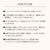 マキアージュ　エッセンスＧキープパウダー　ＳＩ　Ｒ　8ｇ