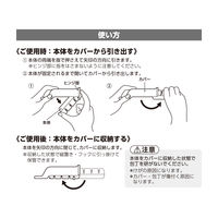 サーモス コンパクトシャープナー 包丁研ぎ ブラック KK-AA001 BK 1個