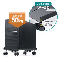 サンワサプライ CPUスタンド 幅200～260×奥行500×高さ92mm ブラック CP-053 1台（直送品）