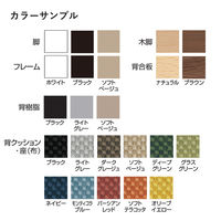 【組立設置込】コクヨ リーテ カジュアルチェアー 背合板 4本脚 ホワイト脚 K16-W04CZ-WE6DX1 1脚（直送品）