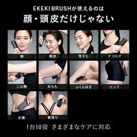 Aiロボティクス Brighte ELEKI BRUSH+ ブラシ型美顔器 BRT-FSB180 1台