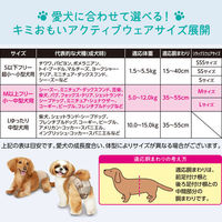 エリエール キミおもい アクティブウェア M～L パンツ 小～中型犬（女の子男の子共用タイプ）26枚入 1袋 大王製紙（わけあり品）
