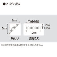 コクヨ ハリナックスプレス ペールホワイト 5枚とじ 針なしステープラー 針なしホッチキス SLN-MPH105PW １個（わけあり品）