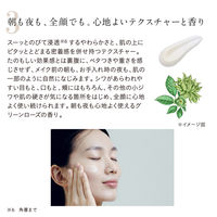 ETVOS（エトヴォス）リンクルセラム（医薬部外品） 30g