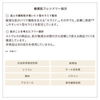 ETVOS（エトヴォス） ミネラルUVアクアセラム トーンアップホワイト 30g