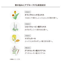 ETVOS（エトヴォス） ミネラルシアーマットルージュ プラムピンク