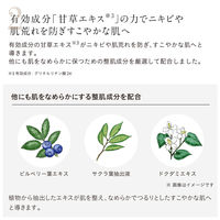 ETVOS（エトヴォス）【医薬部外品】 薬用アクネVCローション　I 150mL