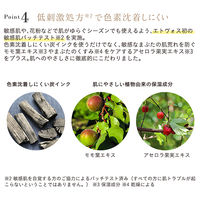 ETVOS（エトヴォス） ミネラルスムース リキッドアイライナー ナチュラルブラウン