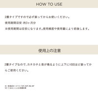 ETVOS（エトヴォス） モイストバリアBB オークル 30mL SPF32・PA+++