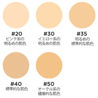 ETVOS（エトヴォス） マットスムースミネラルファンデーション #35 SPF30/PA++