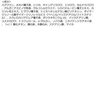 ETVOS（エトヴォス）＜リフィル・パフ付＞クリーミィタップミネラルファンデーション ナチュラル SPF42/PA+++