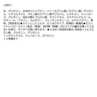 ニベア スキンミルク さっぱり 350g  花王