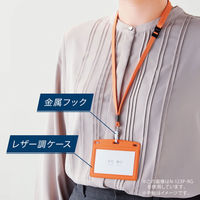 オープン工業　吊下名札レザー調　黒　N-123P-BK　（わけあり品）
