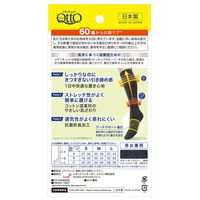 メディキュット　颯爽と歩ける着圧ソックス　Ｌ レキットベンキーザー・ジャパン