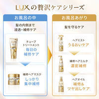 ラックス(LUX)  スーパーリッチシャイン キンモクセイ シャンプー ポンプ 400g ユニリーバ