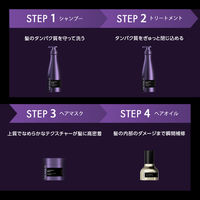 ネクサス ケラフィックスリペア ヘアマスク 270g ユニリーバ