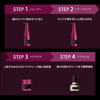 ネクサス カラーフィックス ヘアマスク 270g ユニリーバ