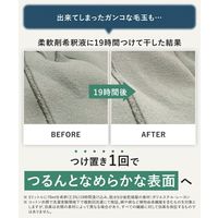 ReWEAR（リウェア） 再生柔軟剤 フレッシュシトラス＆グリーン 詰め替え 800mL 1個 I-ne