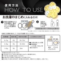 Dure’e Balle デュリボール 洗濯用香りのビーズ パフュームの香り 900mL 1セット（1個×3） 香り付け専用剤 優ラボ