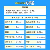 伊藤園 健康ミネラルむぎ茶 280ml 1箱（12本入）