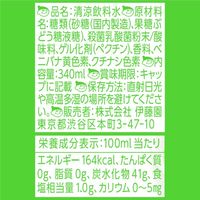 伊藤園 チチヤス ヨーグルチェ マスカットヨーグルト味 希釈 340ml 1箱（12本入）